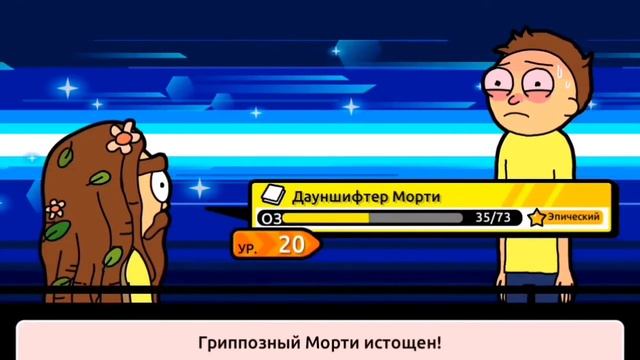 РАЗОЗЛИЛСЯ ИЗ ЗА ПРОИГРЫША В ИГРЕ ПОКЕТ МОРТИ… смотреть онлайн