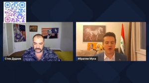 Ибрагим Муса & Стив Дудник