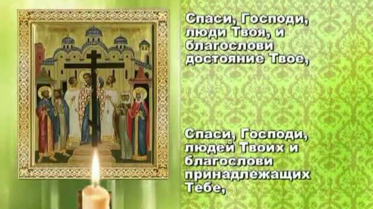 Утренние молитвы для начинающих, с субтитрами.