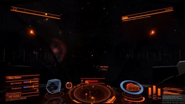 Elite Dangerous пьяный пилот