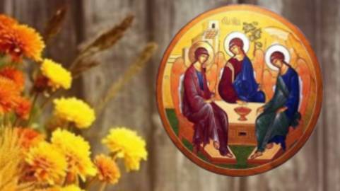 СВЯТАЯ ТРОИЦА Поздравление с Праздником #поздравитьстроицей