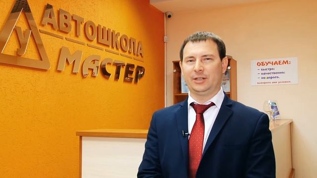 Отзывы о Волга-фильм. Антон Синицын, директор автошкола Мастер