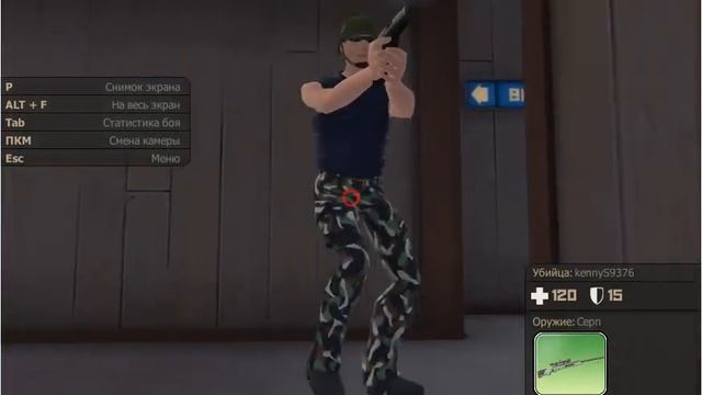 контра сити вконтакте смотреть онлайн