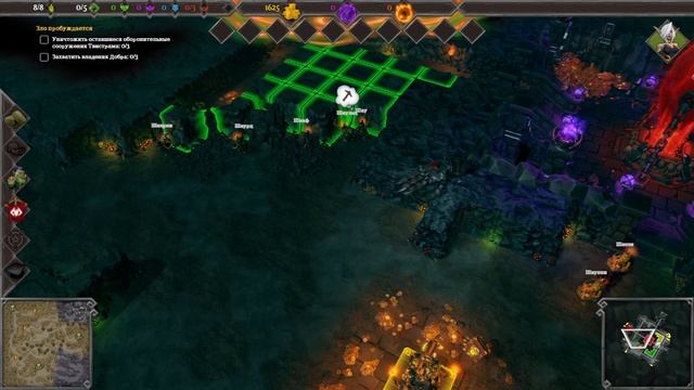 Dungeons 3 Прохождение #1