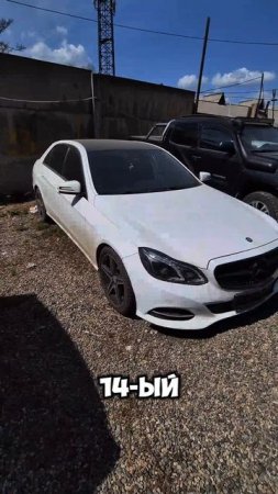 Осматриваем Mercedes E300 в экстремальных условиях😂