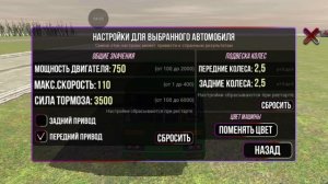 Играю в ВАЗ краш-тест симулятор 2 ломаю машины попадаю