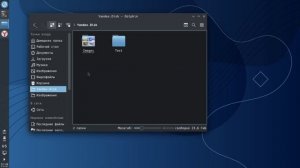 Установка и настройка Яндекс. Диск в РОСА ОС Linux