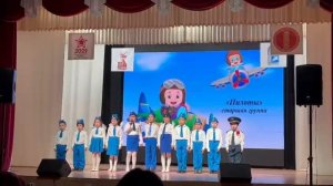 стихи про пилотов старшая группа 2025