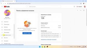 Как Найти Ссылку На URL-адрес Канала YouTube | Шаг За Шагом