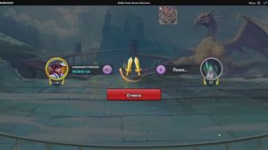 Battle Arena: Битвы героев! 221 💺🚤