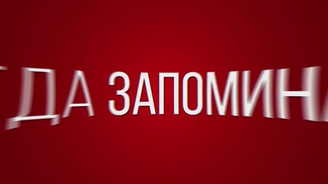 Охрана труда в РСО смотреть онлайн