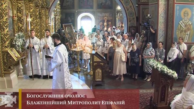 Божественна літургія в день свята Преображення Господнього смотреть онлайн