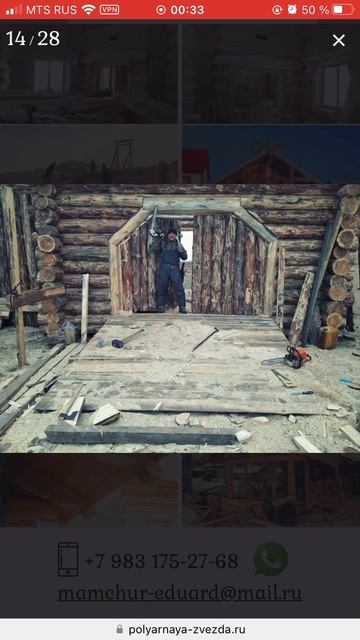 СТРОИТЕЛЬСТВО БАНЬ, ДОМОВ. Все подробности на нашем са смотреть онлайн