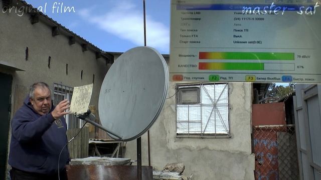 Сканировал спутник Azerspace 46e ku Отражённый сигнал смотреть онлайн