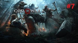 God of War 2018, часть 7, возвращение к прошлому, Хельхейм