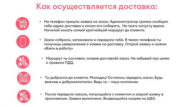 Добро пожаловать в Самокат! смотреть онлайн