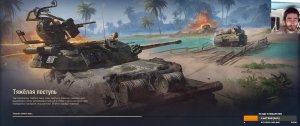 Не_играл_2_года_WoT