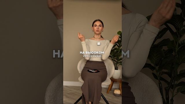 Ключ к стройности 🗝 Как перезапустить обмен веществ?