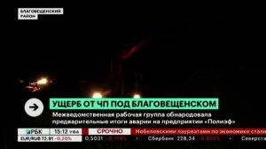 МЕЖВЕДОМСТВЕННАЯ РАБОЧАЯ ГРУППА ОБНАРОДОВАЛА ПРЕДВА?