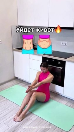упражнения.mp4