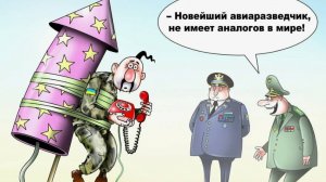 Украинцы  изобрели трамвай, но это не точно.