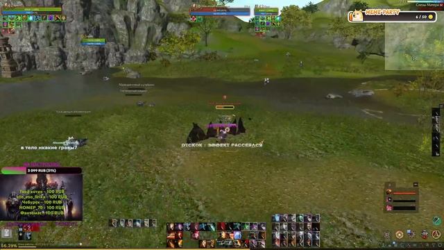ArcheAge(Стрим)  КрикGames Архейдж(Арены, данжи)Ифнир