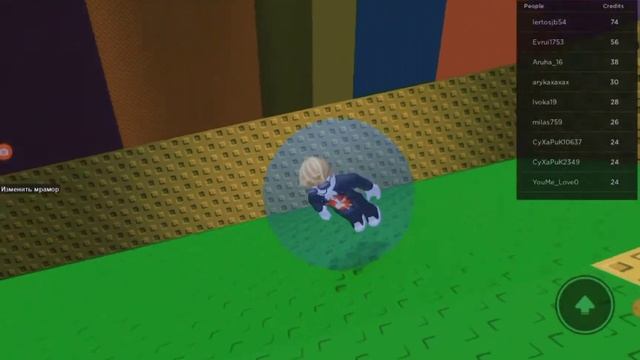 просто шары роблокса 1# смотреть онлайн