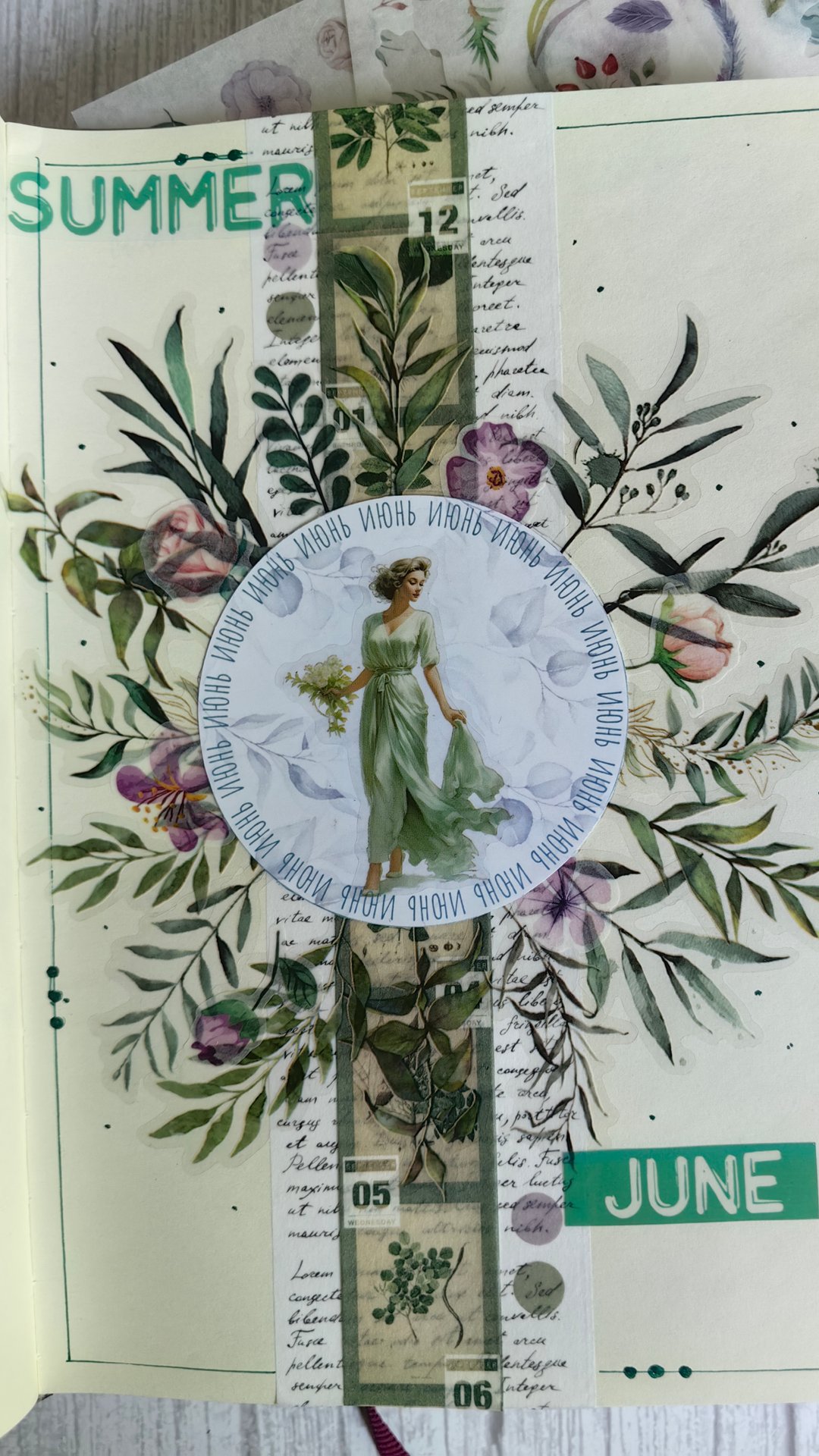 Лето. #bulletjournal смотреть онлайн