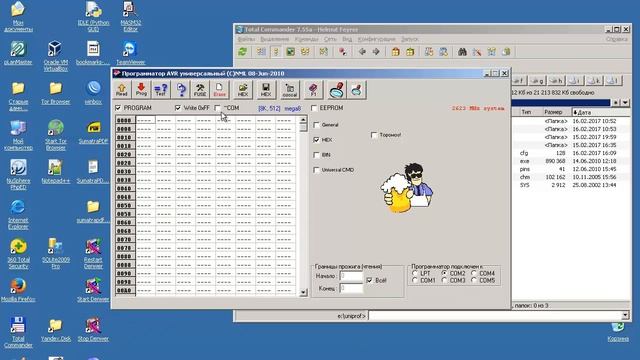 лекция 341. Atmega8 прошивка ПЗУ смотреть онлайн