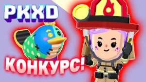 Care Bears в PK XD! В ПК ХД ничего не происходит случайно! #pkxd #лавиния #пкхд