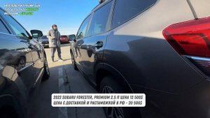 ВСЕ МОДЕЛИ SUBARU НА АВТОРЫНКЕ ГРУЗИИ 2025
