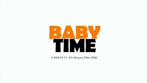BABY TIME / Детское время / BRIDGE TV / DVD-R
