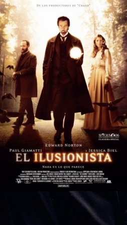 3 фильма про иллюзионистов #shorts