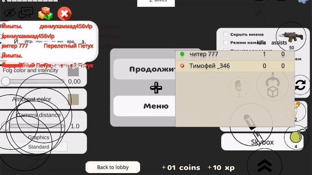 мирод