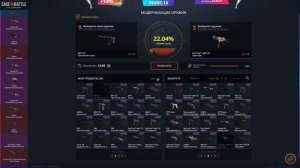 КЕЙС БАТЛ СДЕЛАЛ 100 АПГРЕЙДОВ НА 20%! САМЫЙ ЛУЧШИЙ ПРОЦЕНТ НА CASE-BATTLE?