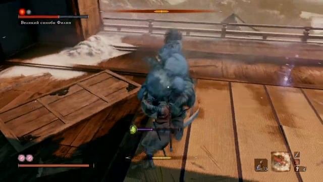 Sekiro Убийство Филина