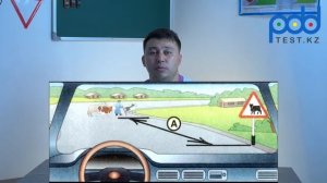 Лучший сайт для подготовки тестов 🎥Сабақ тақырыбы "Е?