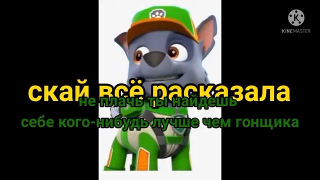 комикс: предательница 4 часть смотреть онлайн