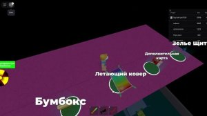 выживания с ну очень гебл оружиями