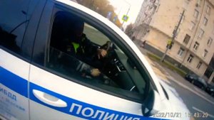Первая встреча с ГИБДД