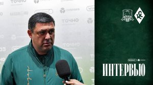 Комментарии Гамаля Бабаева после матча ЖФК «Краснодар» – ЖФК «Крылья Советов»
