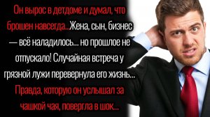 Истории из жизни. "Бабушкин подарок". Аудио рассказы