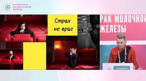 Роль сообщества онкопациентов в поддержке и реабилитации