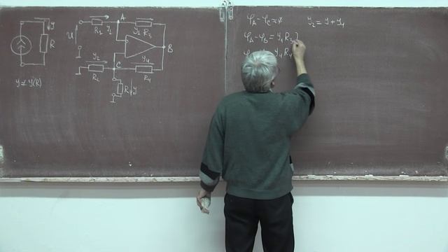 Лекция 269. Источник тока Хауленда смотреть онлайн