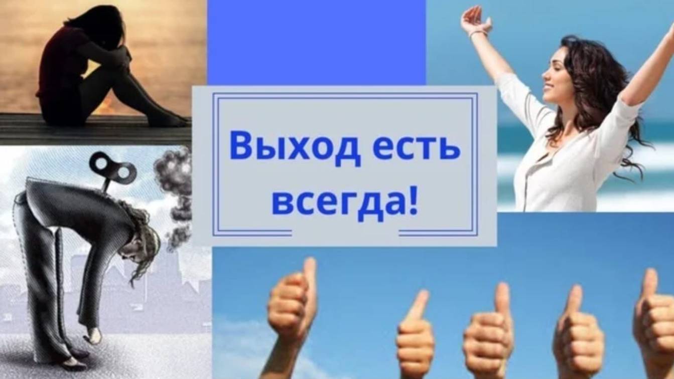 Био-психо-социо-духовная модель химической зависимости. Стратегия терапии.