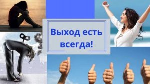 Био-психо-социо-духовная модель химической зависимости. Стратегия терапии.