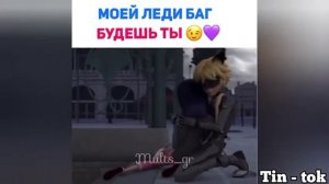 Mood "Леди баг и Супер кот" | Романтические моменты 😍#1