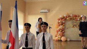 Для керченских школьников сегодня прозвенел Последний звонок!