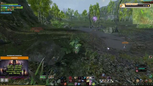 ArcheAge(Стрим)  КрикGames Архейдж(Арены, данжи)Нагашар