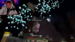 Страшный житель уже наблюдает за вами в майнкрафт (Никита Берг) реакция